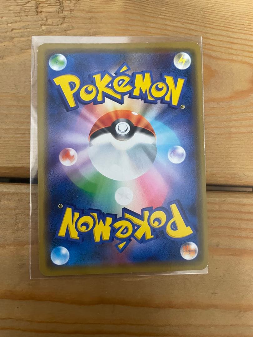 ポケモンカード引退品プロモカード PSA10ピカチュウ arまとめて - メルカリ