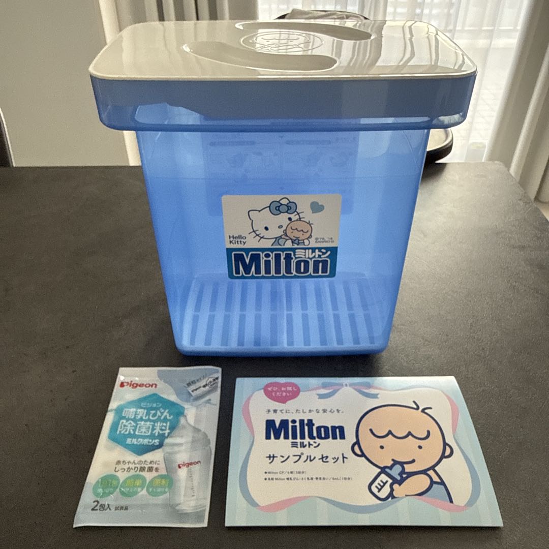 Milton ハローキティ 哺乳瓶消毒ケース - メルカリ