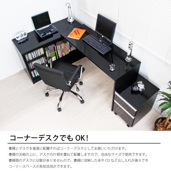《新品・送料無料》《日本製》デスク 最大210cm幅 鏡面 パソコンデスク