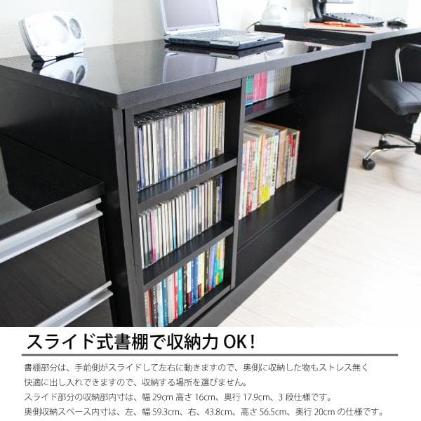 《新品・送料無料》《日本製》デスク 最大210cm幅 鏡面 パソコンデスク