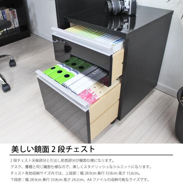 《新品・送料無料》《日本製》デスク 最大210cm幅 鏡面 パソコンデスク