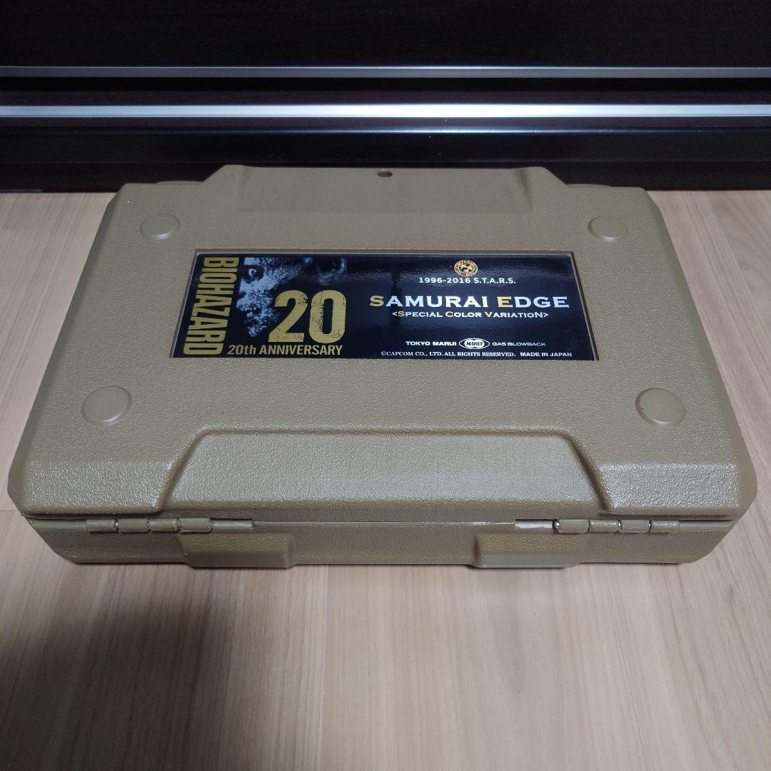 東京マルイ バイオハザード 20周年記念 限定モデル サムライエッジ 販売価格¥25,830】【新品即納】東京マルイ ガスブローバック バイオ