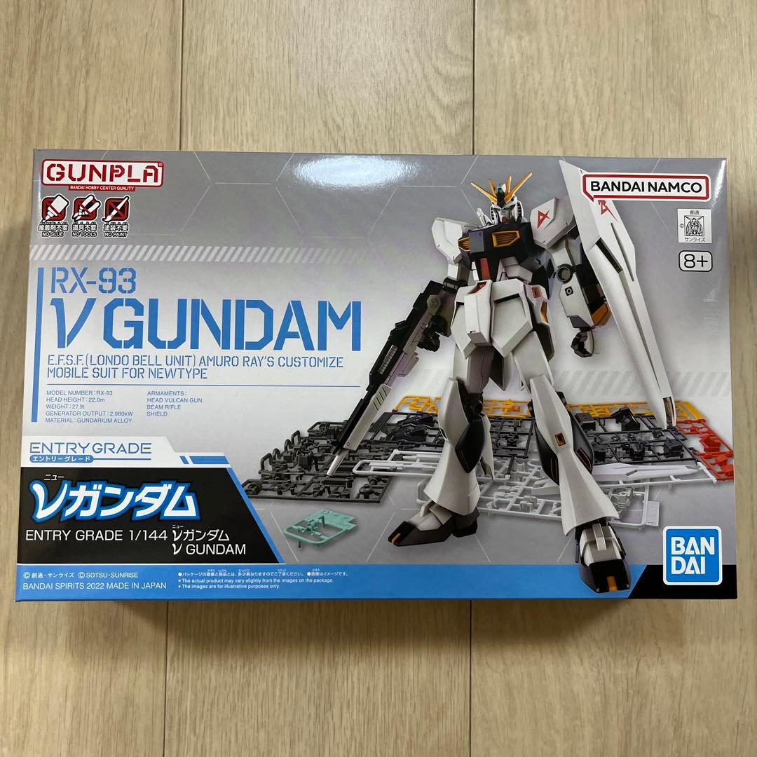 EG νガンダム No.71 水転写デカール付 未組立 - メルカリ