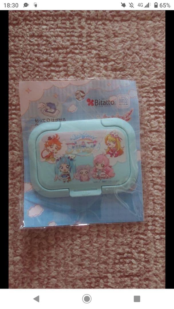 ひろプリ ひろがるスカイプリキュア グッズセット プリキュア マルイ