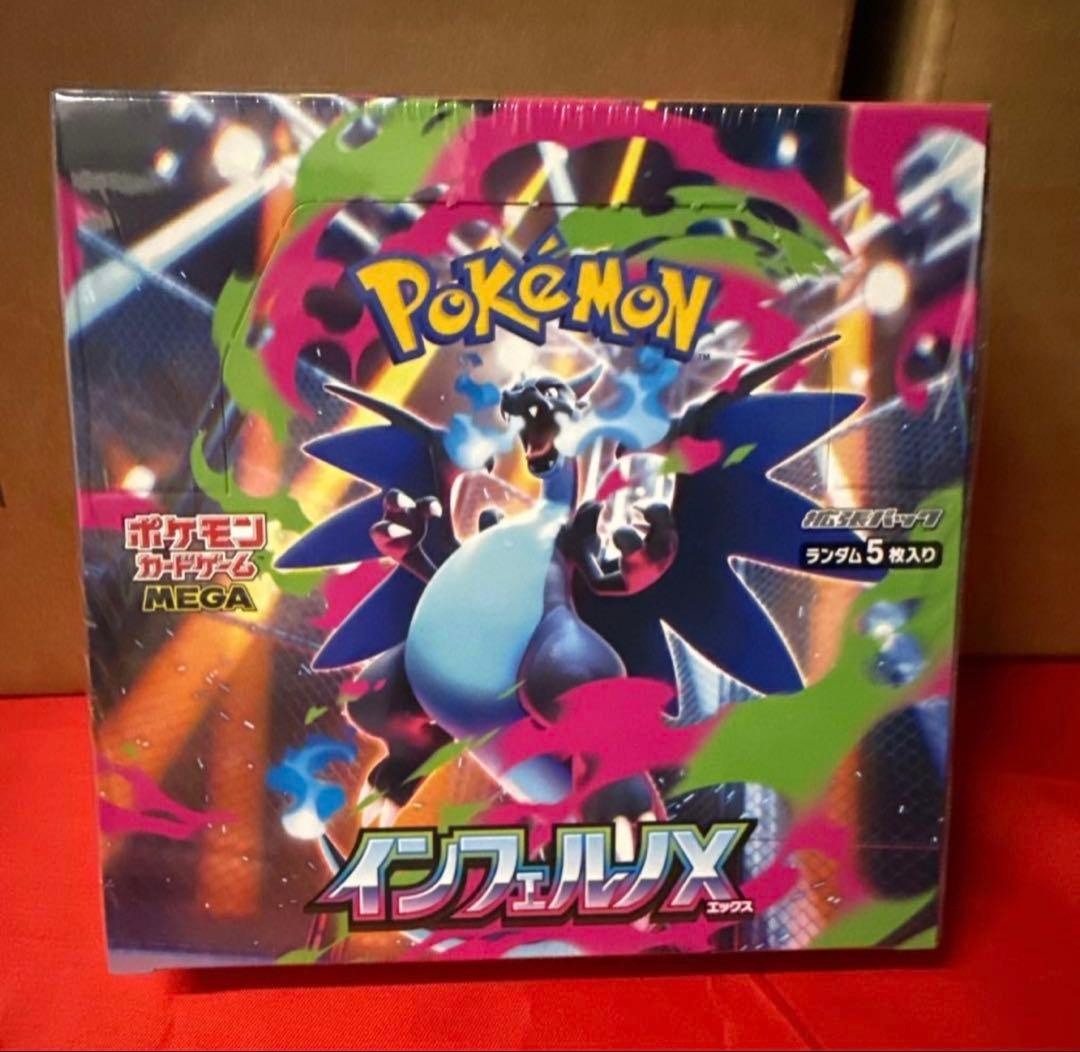 ポケモンカードゲーム インフェルノX BOX新品未開封　【シュリンク付き】 ポケモンカードゲーム 【シュリンクなし】ポケモンカードゲーム MEGA