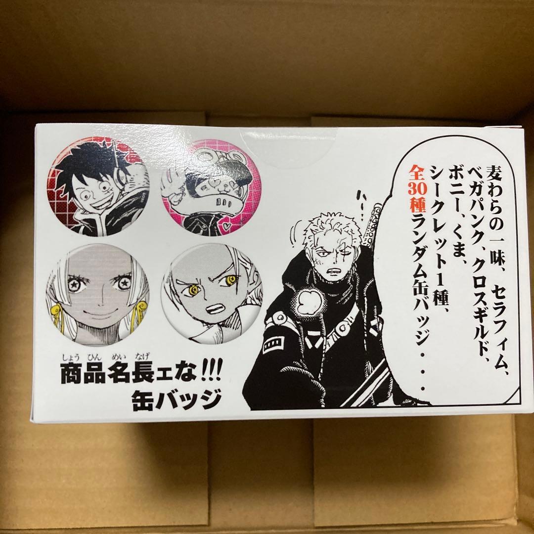ONE PIECE DAY 商品名長ェな‼︎! 缶バッジ 未開封BOX - メルカリ