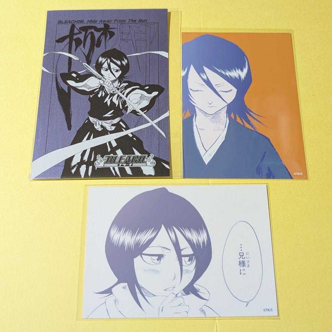 BLEACH 朽木ルキア ブロマイド 扉絵ポストカード 3枚セット - メルカリ