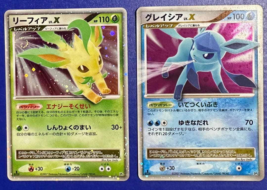 ポケモンカード リーフィアX グレイシアX リーフィア グレイシア 1枚の通販 まぐろもどき（338062145） | magi