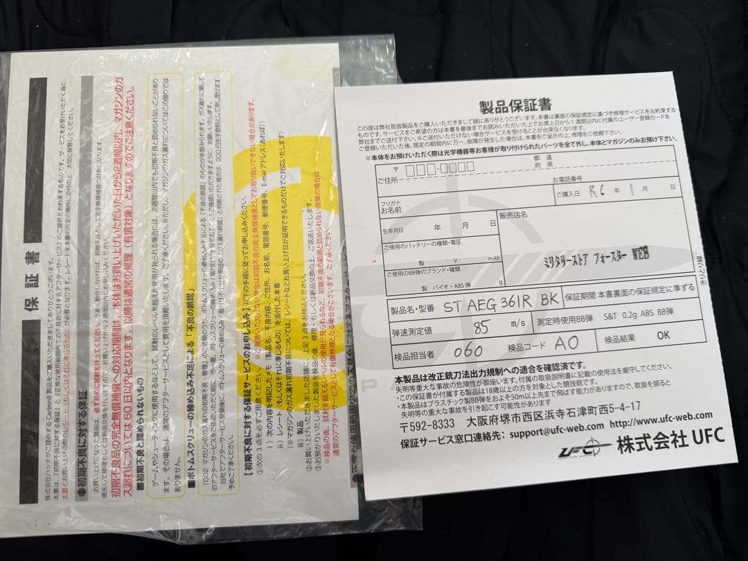 ③Carbon8 M45 CQP co2トイガン＊AI出品です - メルカリ