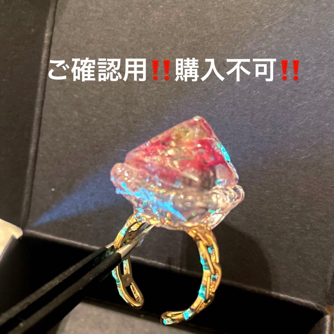 赤富士リング　オーダーご確認済み‼️購入不可‼️ 茨城・水戸市】高級ダイヤモンドをどこよりも安く買うならココ