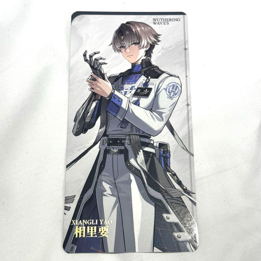 台北ゲームショウ限定】鳴潮 台湾限定 箔押し仕様 カード トレカ