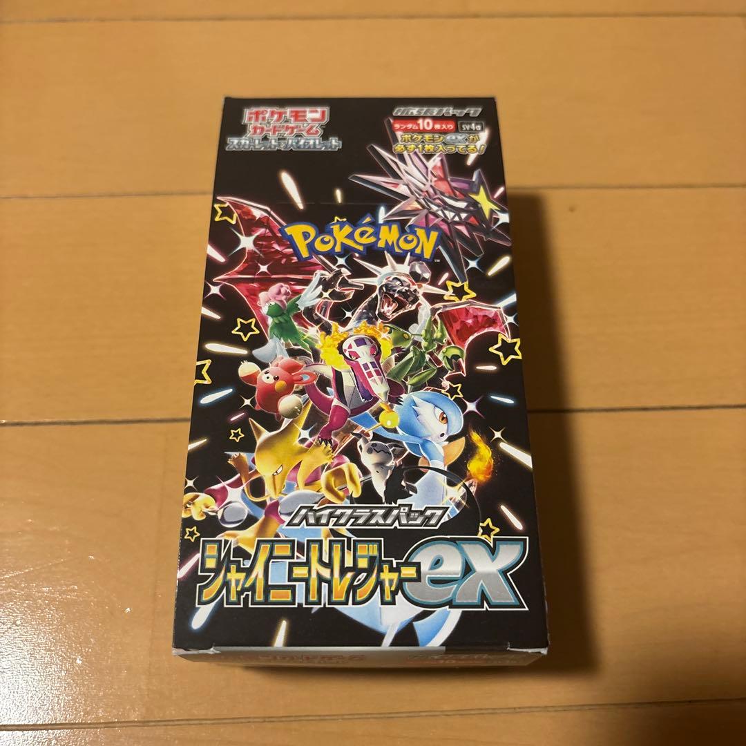 ポケモンカードゲーム ジャイニトレジャーex シュリンクなし ペリペリ付き ポケモンカードゲーム スカーレット&バイオレット ハイクラスパック