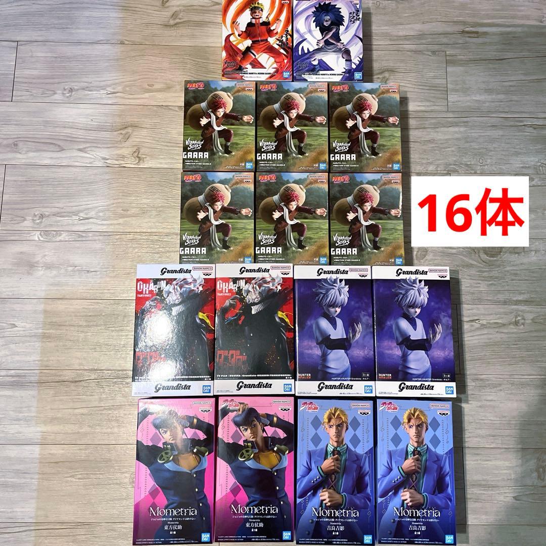 最新　人気　プライズ　フィギュア　まとめ売りセット 16体　NARUTO キルア HUNTER×HUNTER Grandista-キルア-｜商品情報｜バンプレストナビサイト