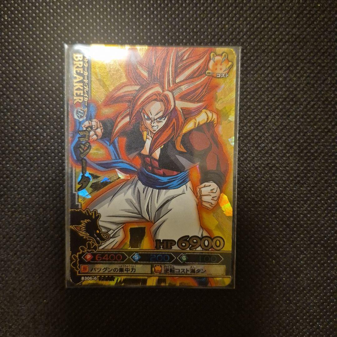 ドラゴンバトラーズ　爆裂レア　ゴジータ4 ゴジータ4 禁レア』 ドラゴンボールW爆裂インパクト - メルカリ