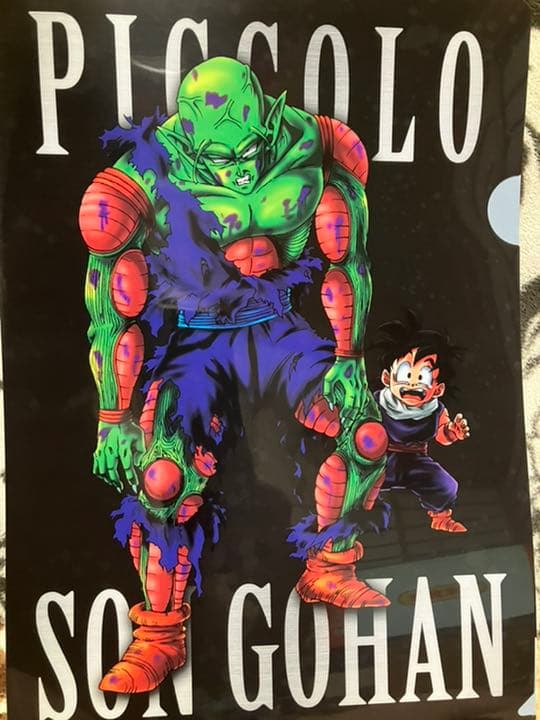 希少激レア】ドラゴンボールZ ピッコロ & 孫悟飯 クリアファイル 鳥山
