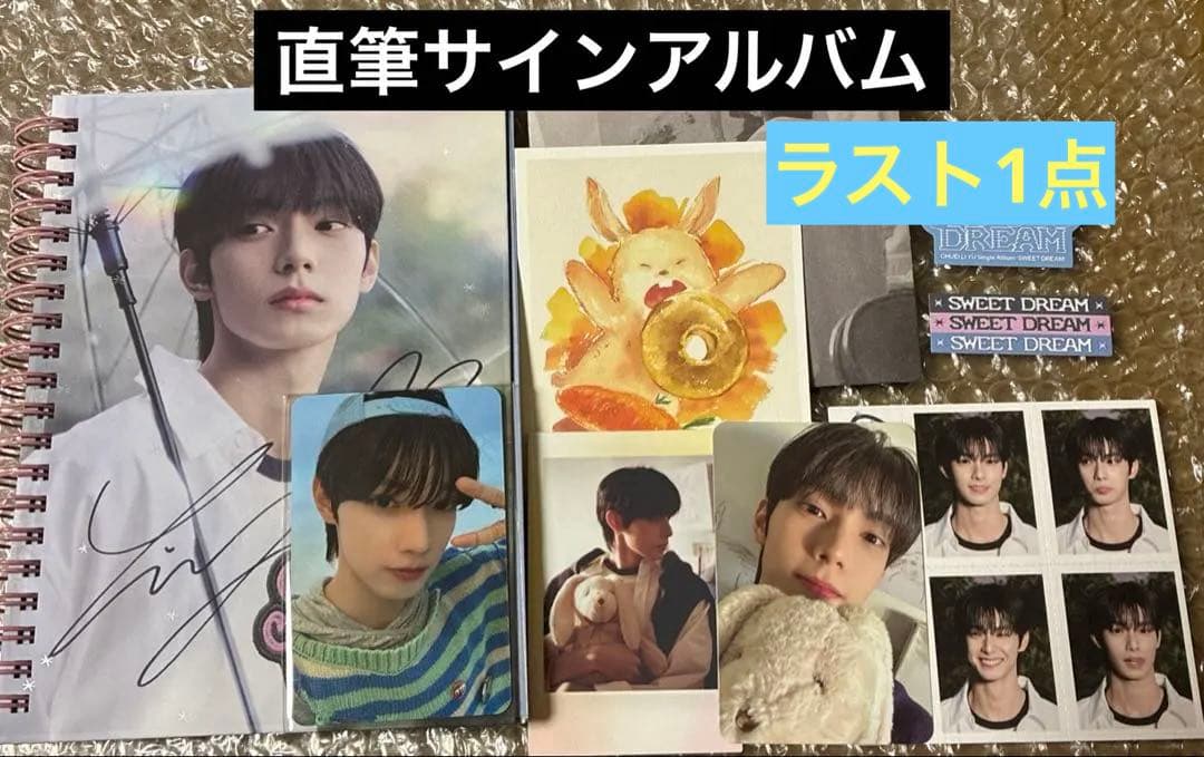 チェリブ　リブ　直筆サイン　アルバム　特典トレカ　mnet plus merch チェリブ リブ DEARMYMUSE 対面サイン会 特典 トレカ 3種 セット