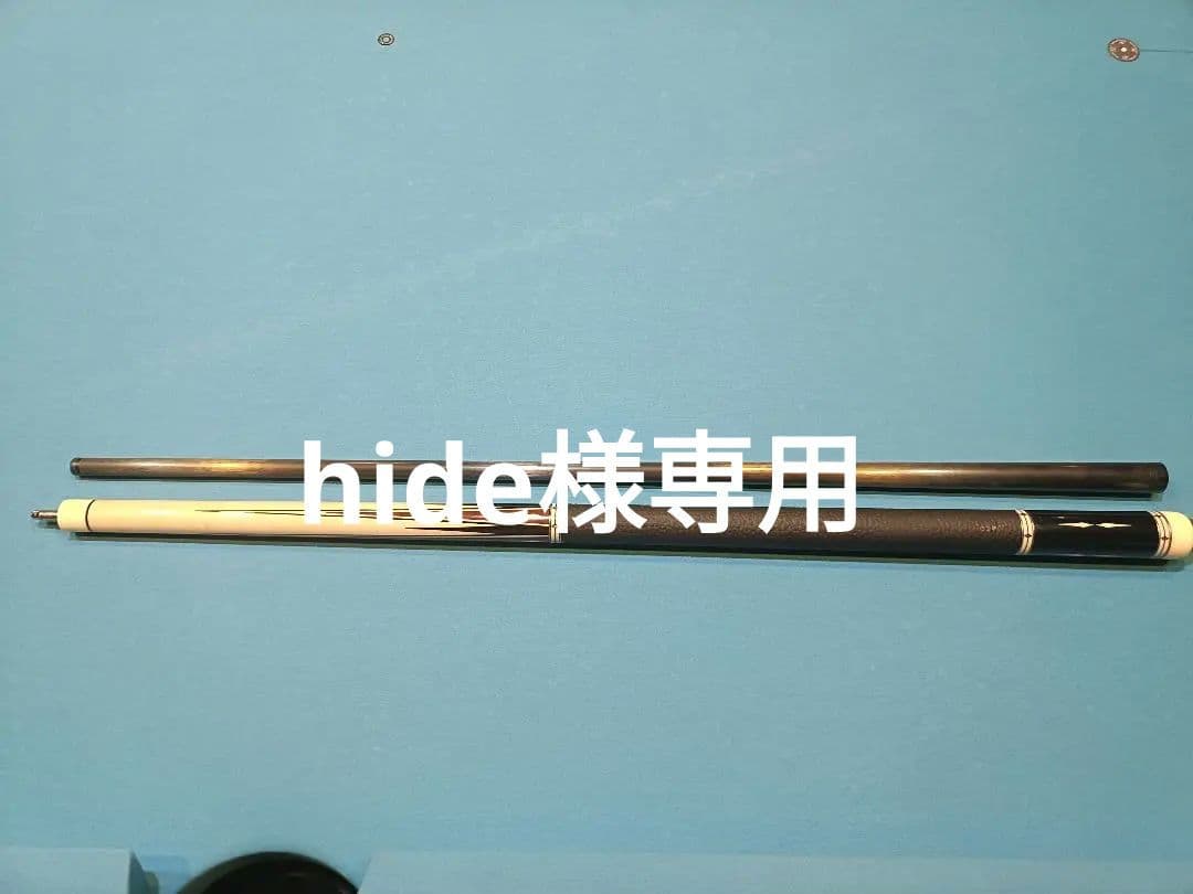 hide プレデター IKON3-2 +revo12.4 BVP P3 | ビリヤード＆ダーツ【イーアールスポーツ】