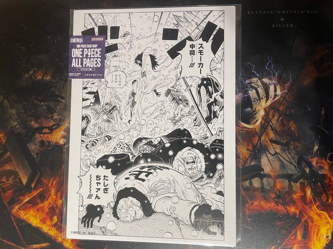 ONE PIECE ALL PAGES シーザー BASE SHOP限定 - メルカリ