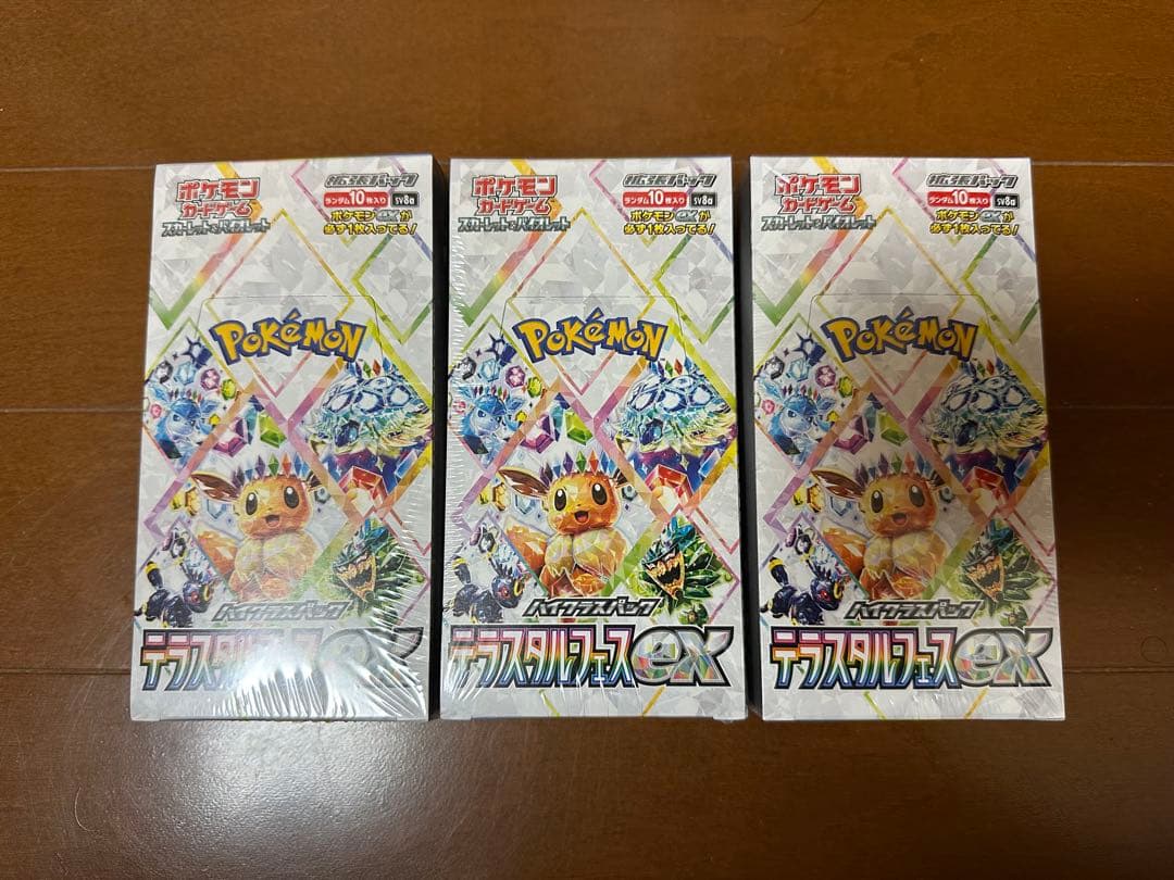 ポケモンカード　テラスタルフェスex 3ボックス　まとめ売り Pokemon（ポケモン） ポケモンカード テラスタルフェス ex テラスタル