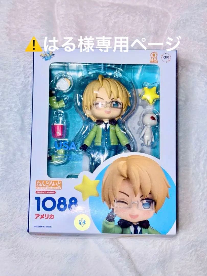 ヘタリア ねんどろいど アメリカ ねんどろいど アメリカ｜グッドスマイルカンパニー公式ショップ