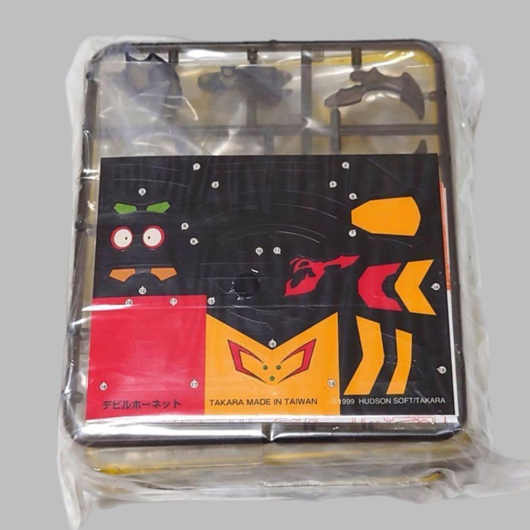 ビーダマン　Vビーダアーマーデビルトライデント　限定クリアバージョン Yahoo!オークション - TAKARA タカラ Bビーダマン爆外伝V ビーダキャリ