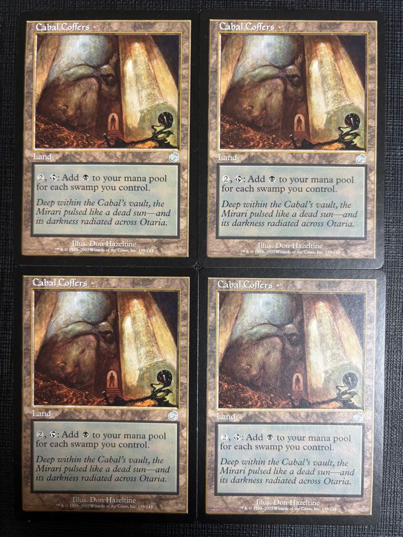 陰謀団の貴重品室/Cabal Coffers 陰謀団の貴重品室/Cabal Coffers 商品検索 | ドラゴンスター