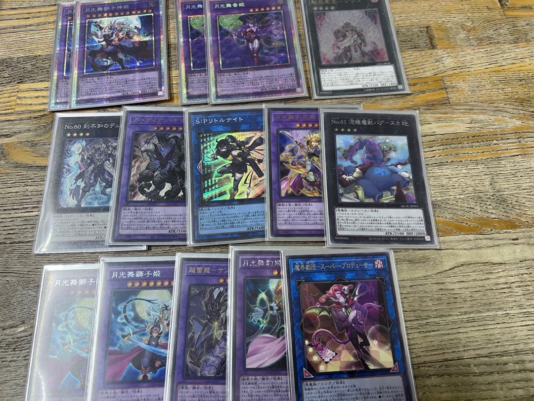 遊戯王 引退品 4デッキまとめ売り - メルカリ