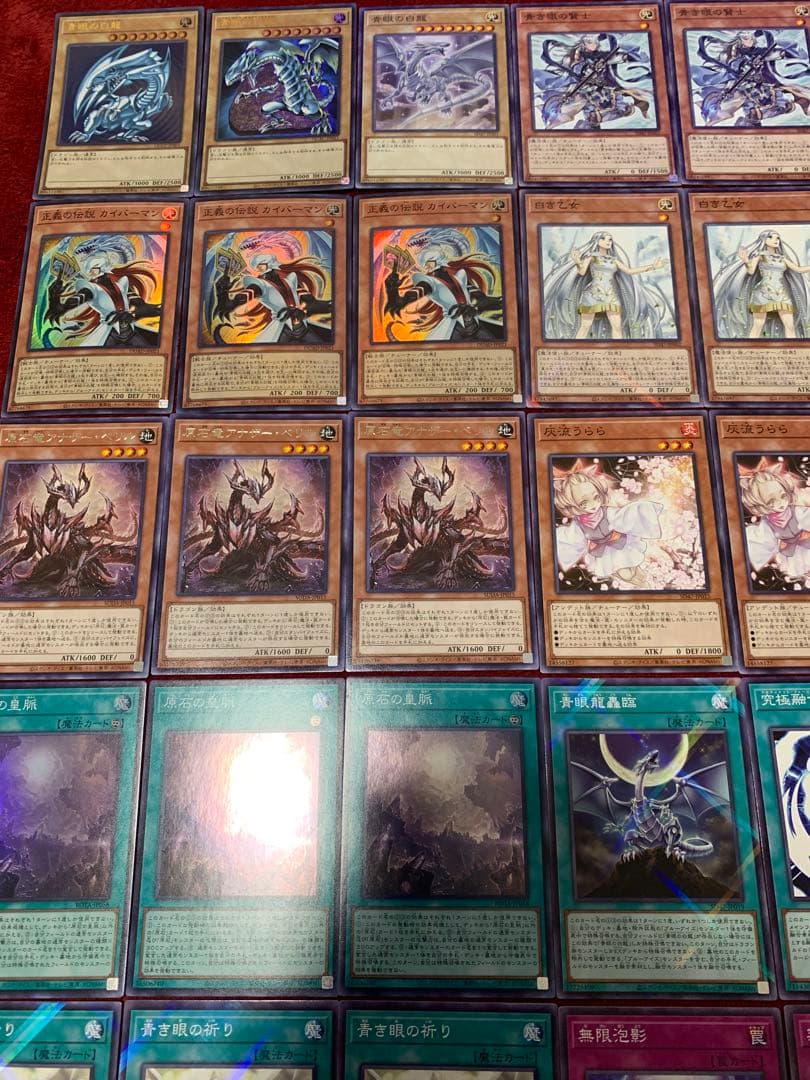 遊戯王 本格構築原石青眼デッキ40枚＋E X15枚＋α - メルカリ
