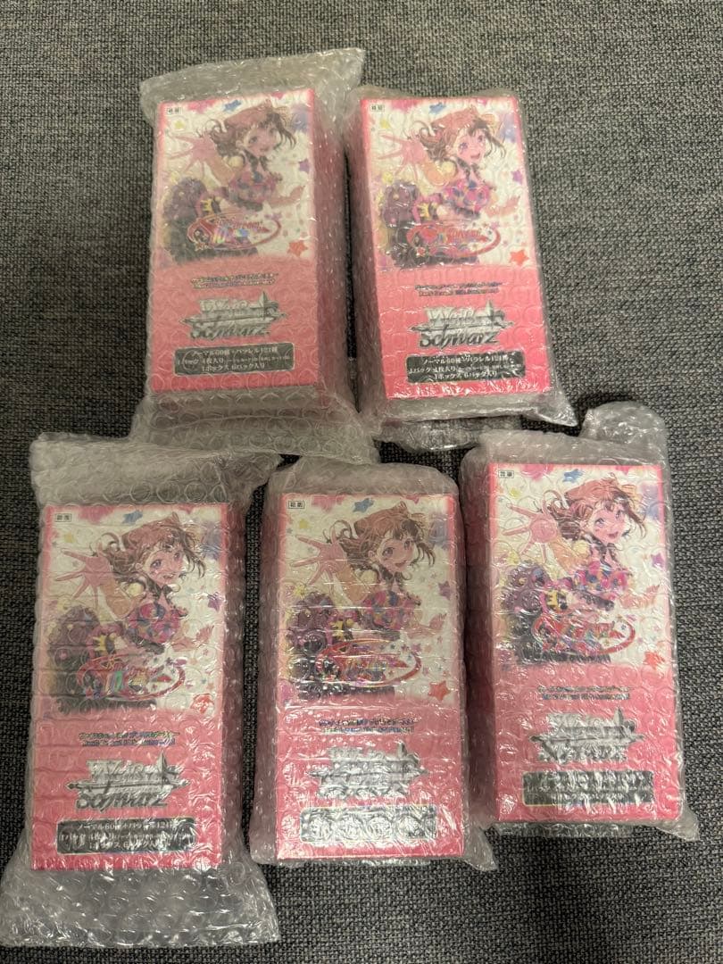 ヴァイスシュヴァルツ　BanG Dream! 　シュリンク付き　5BOX ブースターパック BanG Dream! ｜ ヴァイスシュヴァルツ｜Weiβ Schwarz