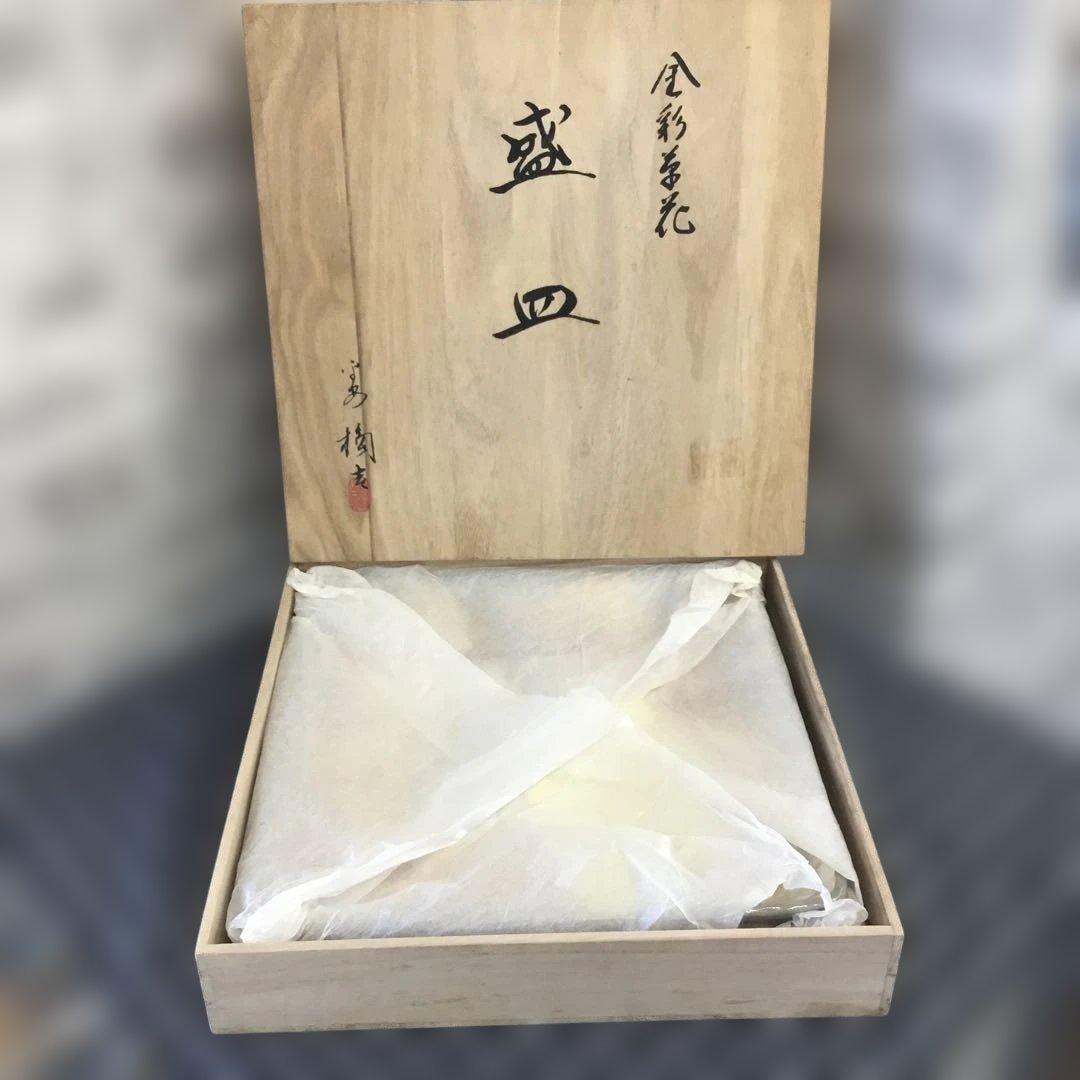 たち吉 金彩草花 盛皿 角皿 桐箱 橘吉 タチキチ 6枚セット - メルカリ