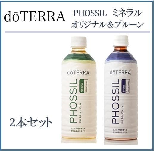 期間限定SALE☆新品未開封 ドテラ ミネラルオリジナル＆プルーン 2本