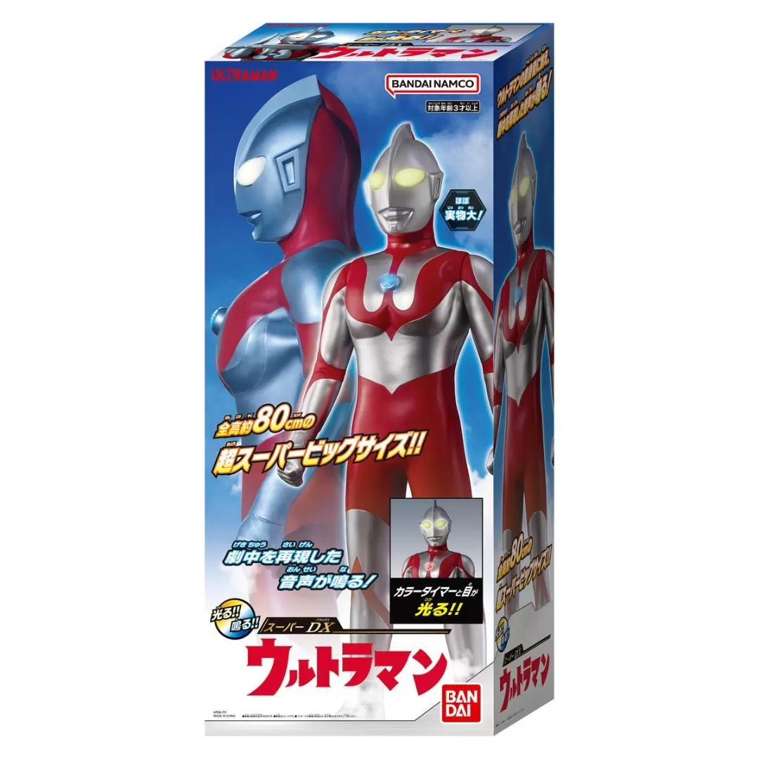 ウルトラマン 全高約80cm 超スーパービッグサイズフィギュア 等身大 特撮 約80センチの超ビッグサイズ＆光る鳴るギミック搭載の「スーパーDX