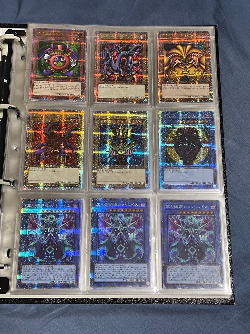 引退品②】 遊戯王OCG コレクション お買い得品 豪華おまけ付 - メルカリ