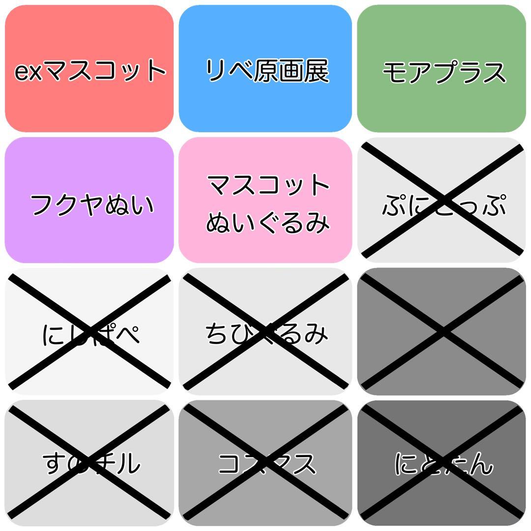 10cm ぬい服 サロペット オーダーページ - メルカリ