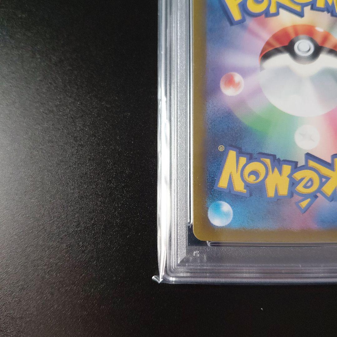 PSA10」 エンテイV 「キリ番」 末尾0 - メルカリ