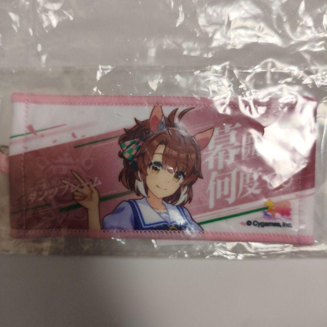 ダンツフレーム ウマ娘 6th ミニ応援タオルキーホルダー - メルカリ
