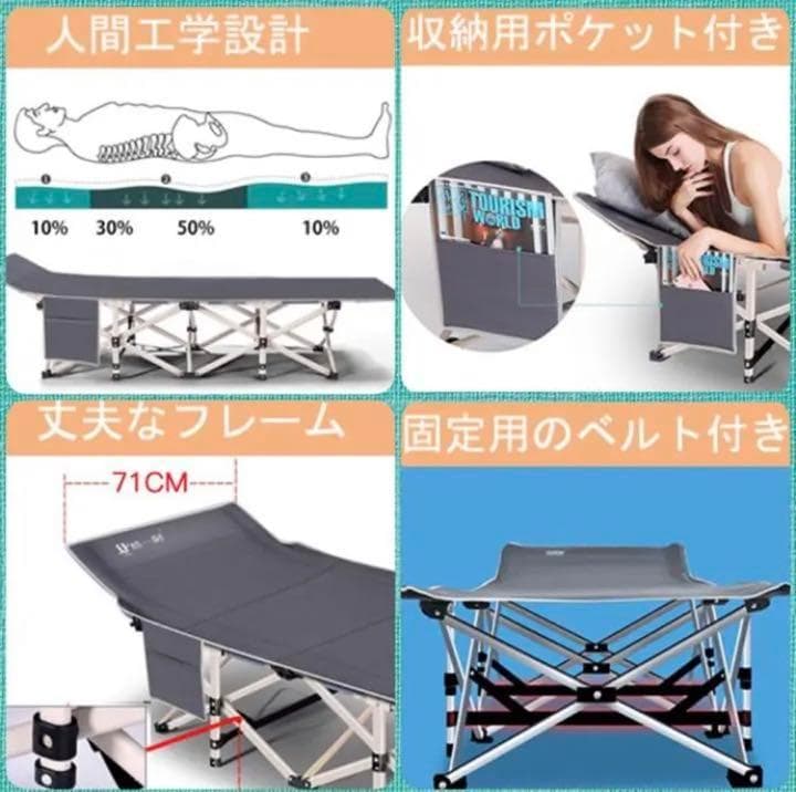 ❤最高の寝心地❣耐荷重180kg＆優れた安定性で安心安全❤キャンピング