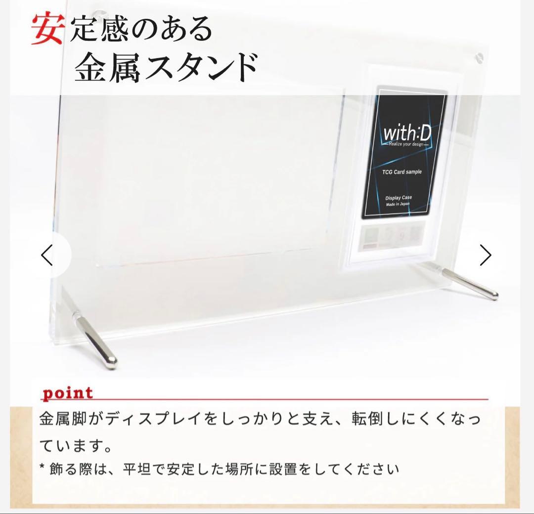 with：D】ARS+鑑定書ver ヒエログリフ