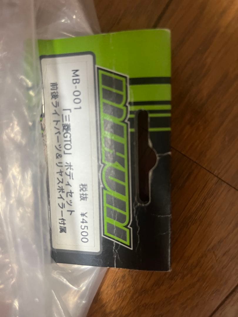 ミクニ　三菱　GTO ボディ　1/10 ラジコン Yahoo!オークション - ミクニFactory 1/10 三菱 GTO ツーリング・ドリ