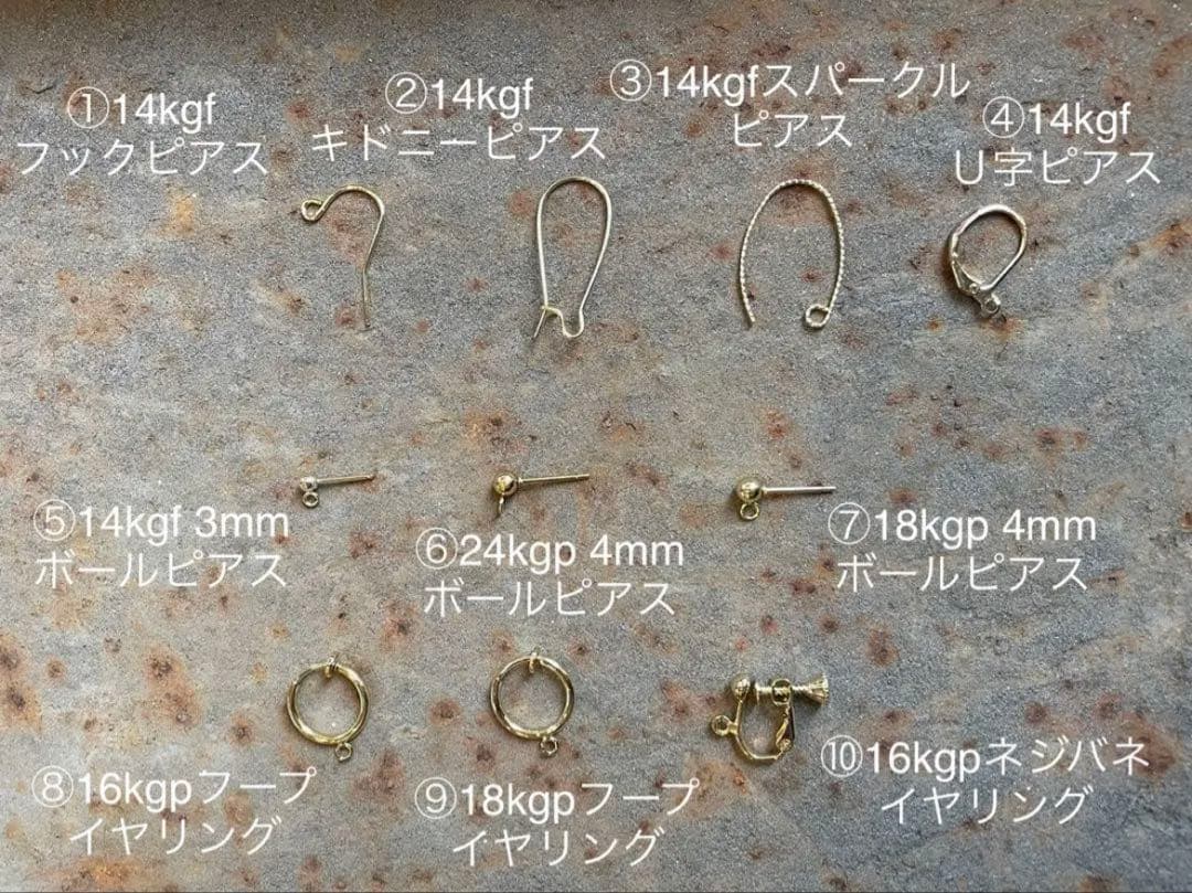 《1点限定》タイガーアイファンシェイプ小花カービング＊ピアスorイヤリング