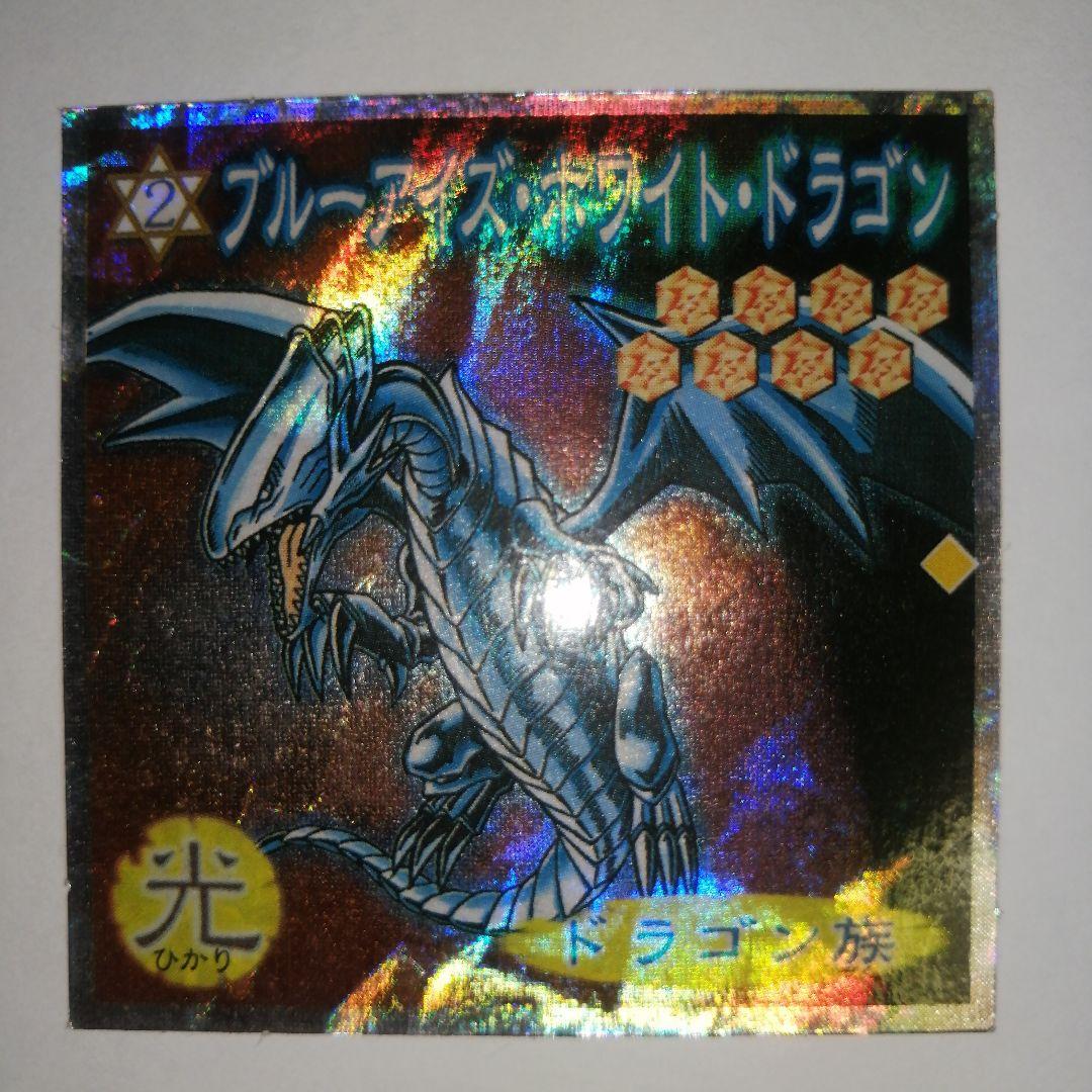 遊戯王 森永 ウエハース シール ブルーアイズ6枚セット - メルカリ