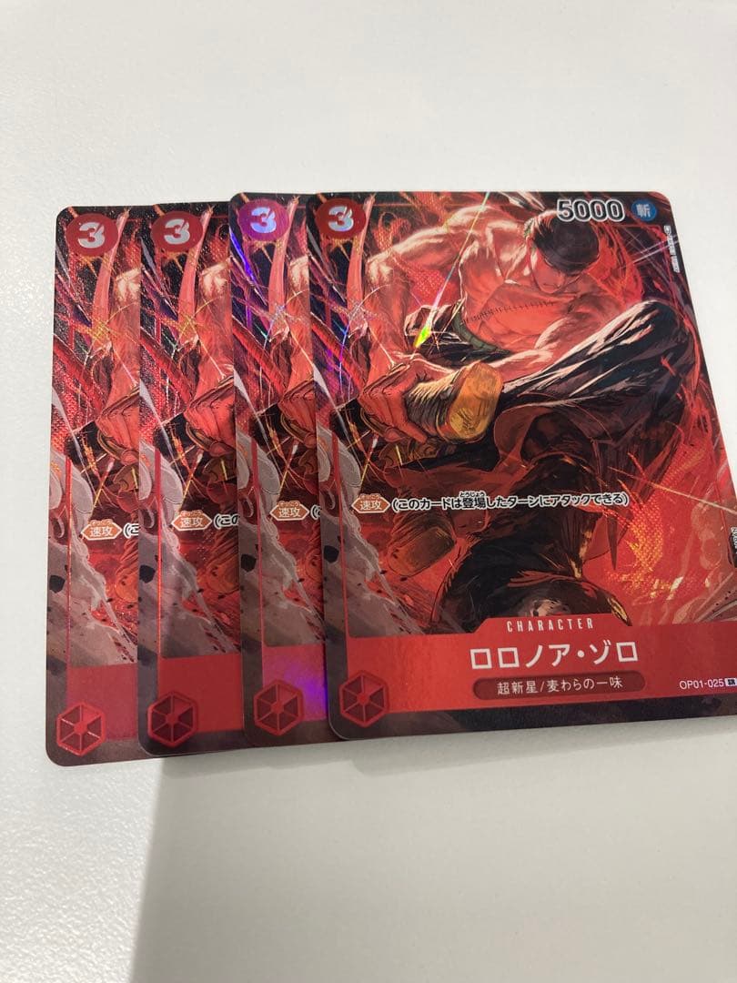 ロロノア・ゾロ　sr パラレル　4枚セット　op01 ワンピースカード Amazon.co.jp: ONE PIECEカードゲーム 【パラレル】OP01-001 ロロノア
