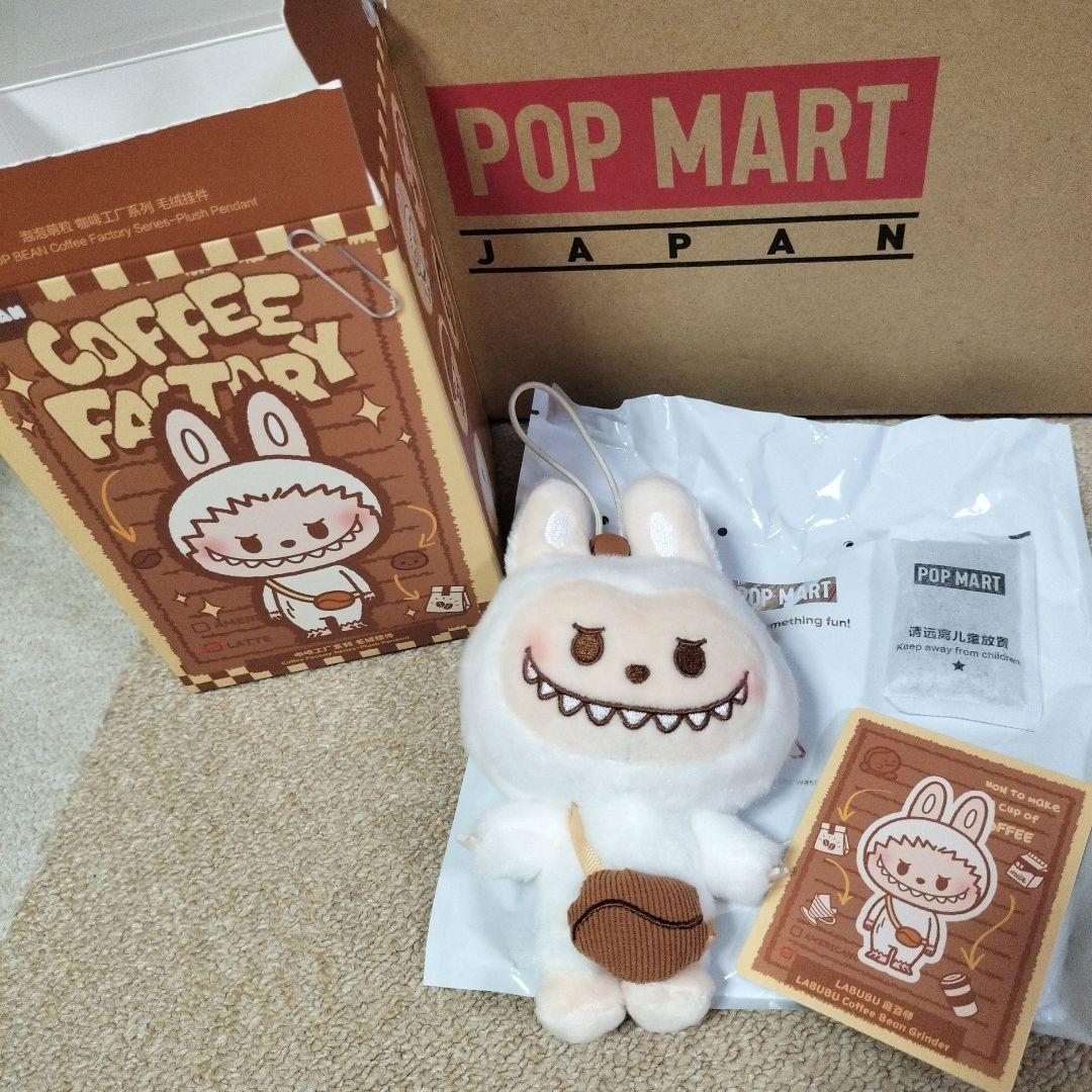 正規品】POPMART コーヒーファクトリー ラブブ - メルカリ