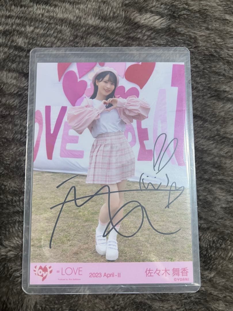イコラブ 佐々木舞香 ラブクリエイト 直筆サイン入り生写真 ヒキ