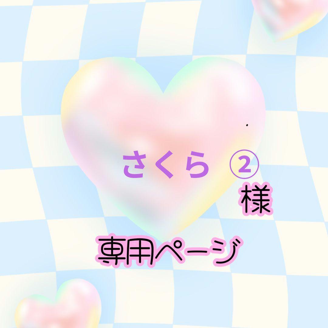 さくらネオンうちわページ Amazon.co.jp: 光る?! ファンサうちわ ネオン風うちわ Number_i