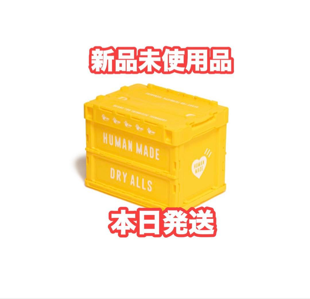 家具・インテリア HUMAN MADE Container 20L \"Yellow\"