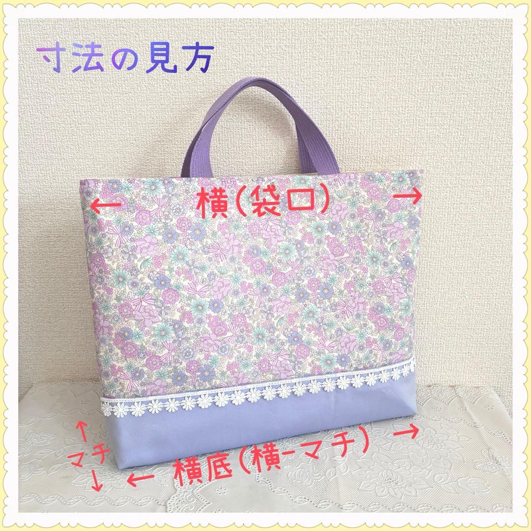 入園 入学 ☆レッスンバッグ　オーダー 受注　女の子《ユニコーン　マーメイド》