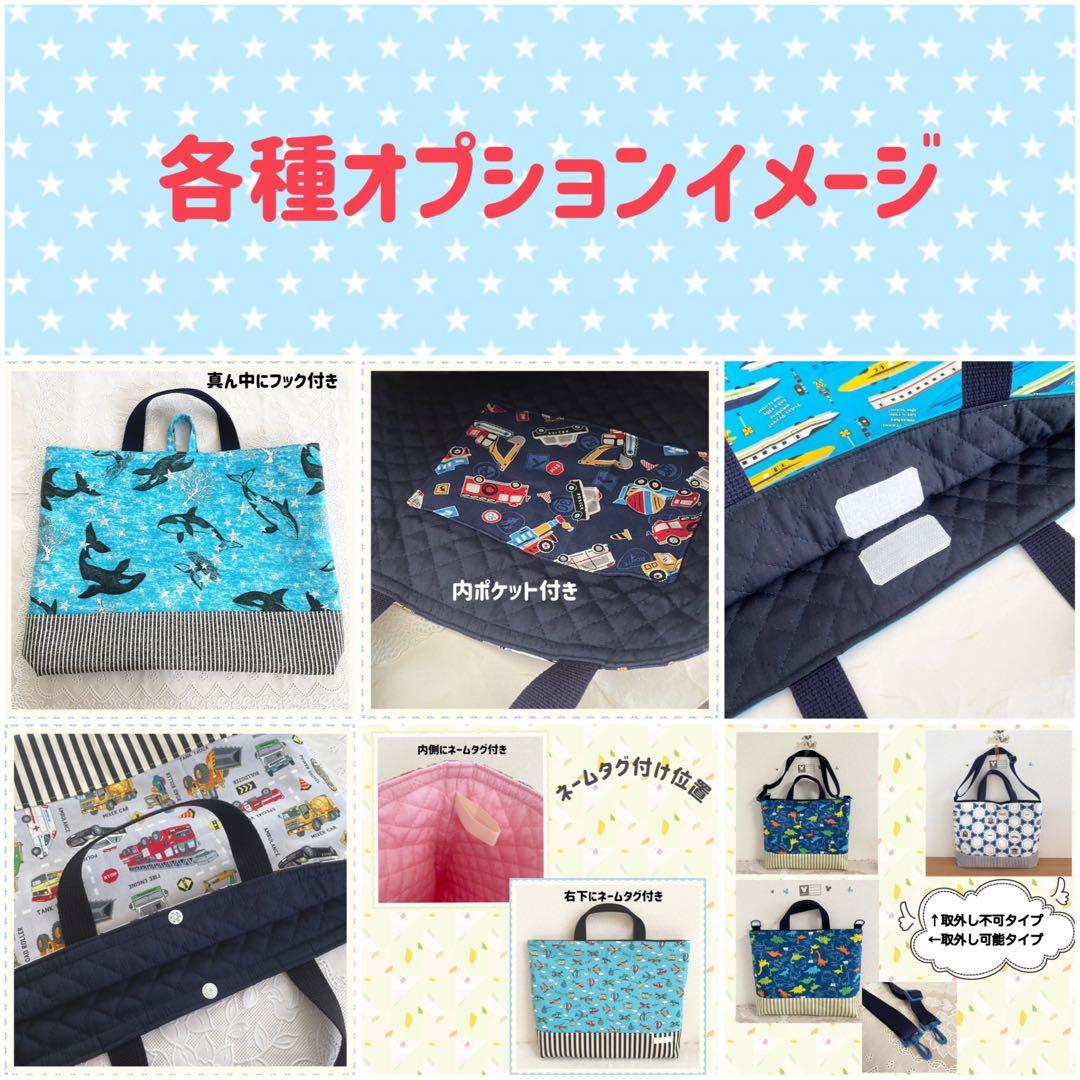 入園 入学 ☆レッスンバッグ　オーダー 受注　女の子《ユニコーン　マーメイド》