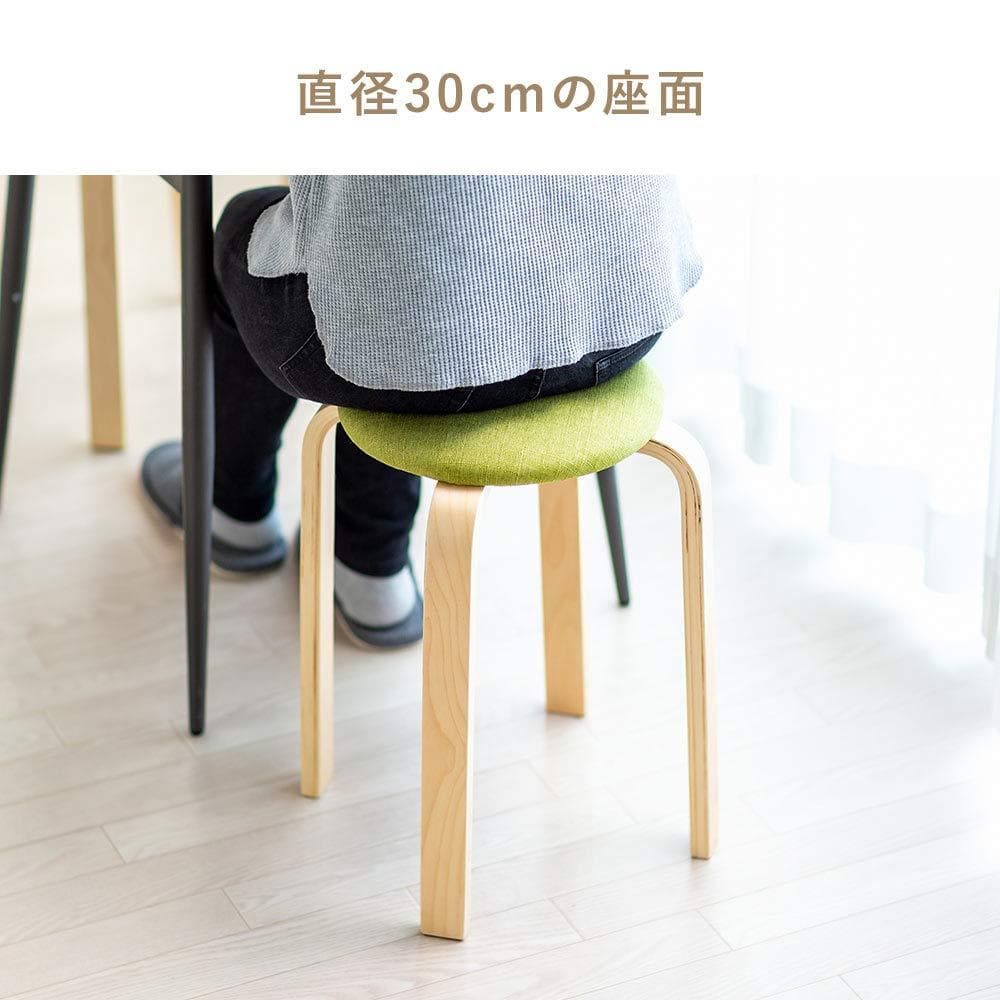 木製クッションスツール2脚セット - 北欧スタイル 楽天市場】スタッキング スツール 2脚組 ポルカ 木製 チェア 椅子