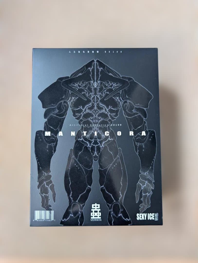 蟲シリ一ズ 人工進化実験体 B0199 マンティコラ アクションフィギュア】蟲シリ一ズ 人工進化実験体 B0199 マンティコラ